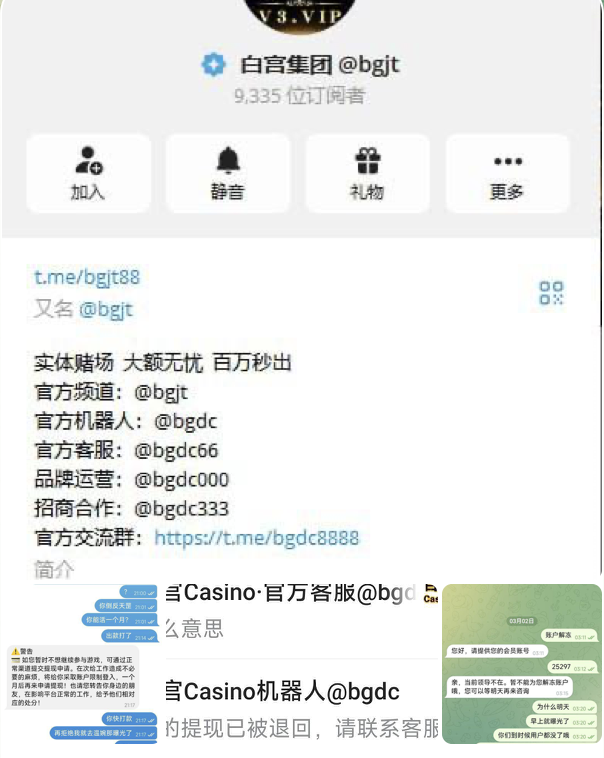 557d2e878b20260312104254