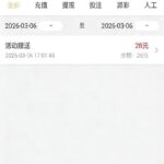 八万彩  注册送28-白菜网站-白菜作业-白菜论坛