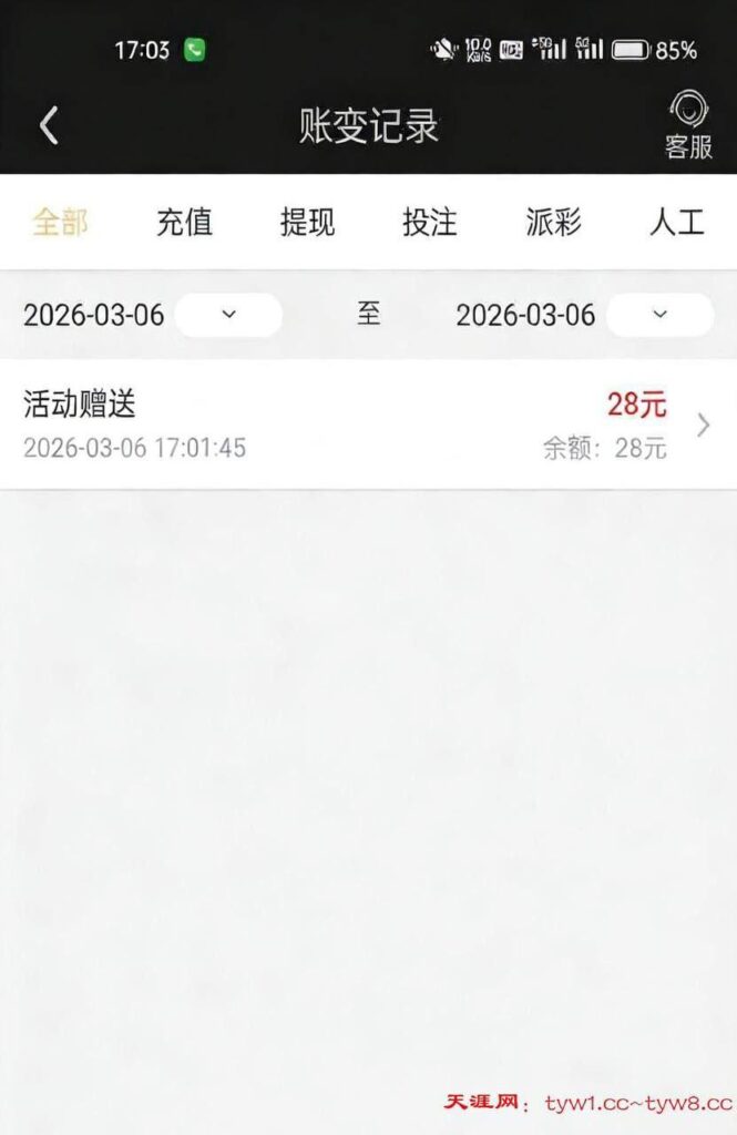 八万彩  注册送28-白菜网站-白菜作业-白菜论坛