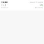 威尼斯人58 注册送8-白菜网站-白菜作业-白菜论坛