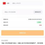 瑞丰国际  特邀88彩金-白菜网站-白菜作业-白菜论坛