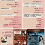 黑台曝光  利乐娱乐城-白菜网站-白菜作业-白菜论坛