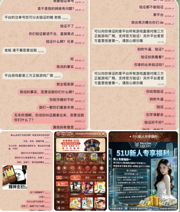 黑台曝光  利乐娱乐城-白菜网站-白菜作业-白菜论坛