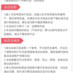 澳门新葡京0007 送17-白菜网站-白菜作业-白菜论坛