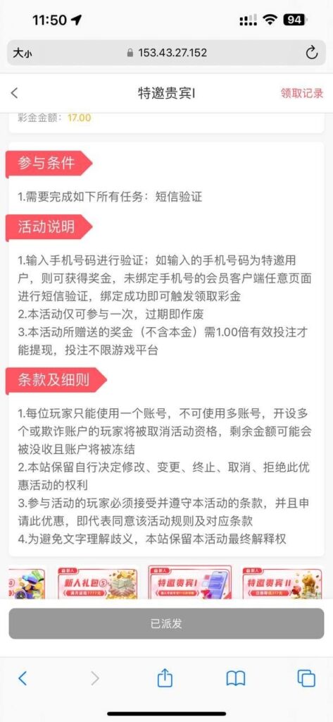 澳门新葡京0007 送17-白菜网站-白菜作业-白菜论坛