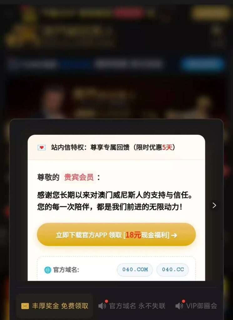 威尼斯040  站内信彩金-白菜网站-白菜作业-白菜论坛
