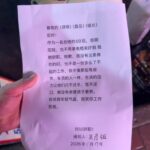 网友投稿:00后表示是时候改整顿一下博彩行业了。-白菜网站-白菜作业-白菜论坛