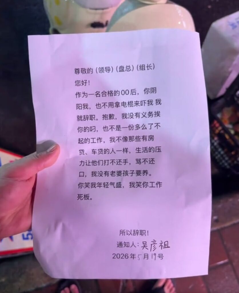 网友投稿：00后表示是时候改整顿一下博彩行业了。-白菜网站-白菜作业-白菜论坛