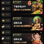 澳门金沙赌场995 自助彩金-白菜网站-白菜作业-白菜论坛