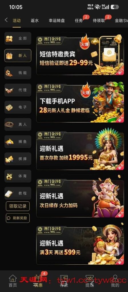 澳门金沙赌场995 自助彩金-白菜网站-白菜作业-白菜论坛