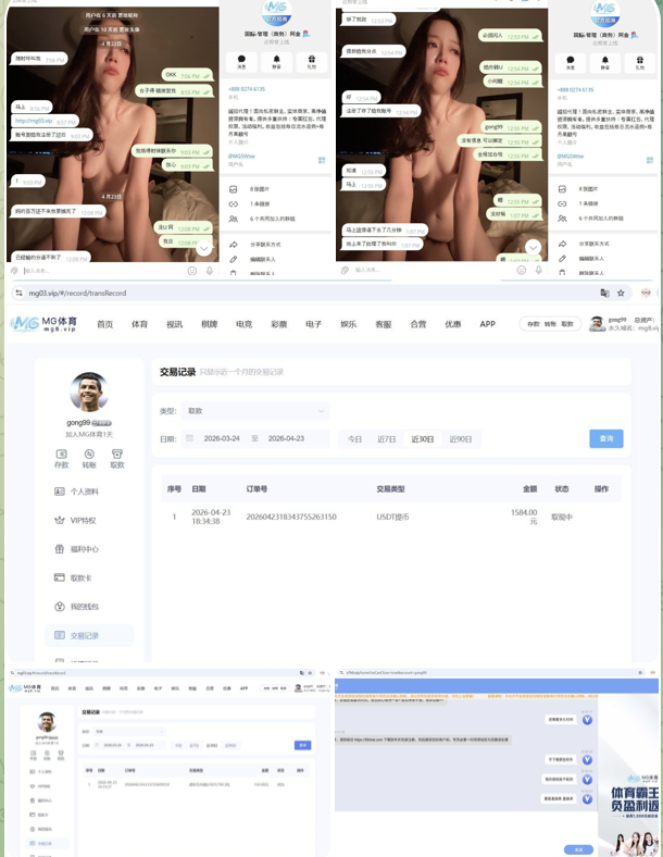 e774b760cf20260517080452
