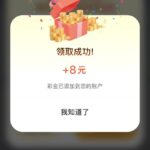 开元28 注册送8-白菜网站-白菜作业-白菜论坛