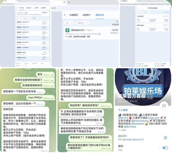 黑台曝光  铂莱娱乐场-白菜网站-白菜作业-白菜论坛